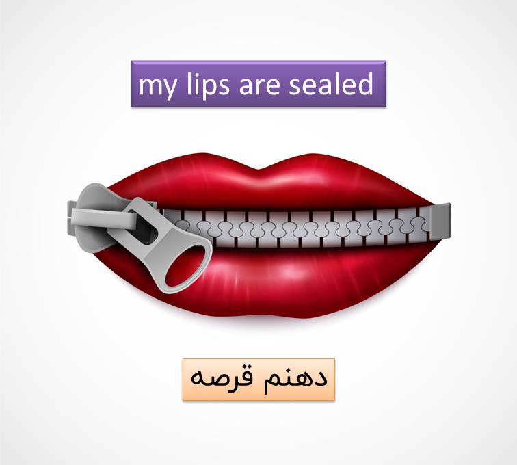 my lips are sealed
